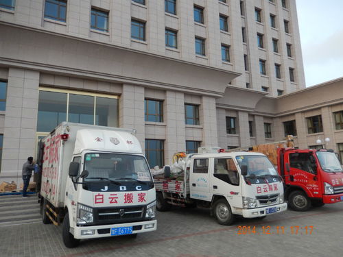 白云搬家 專業(yè)長途搬家，為您保駕護航