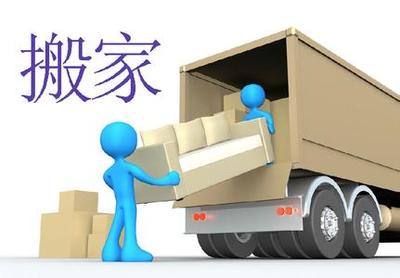 工作室長(zhǎng)途搬遷 如何甄選與確保專(zhuān)業(yè)搬家公司的卓越服務(wù)質(zhì)量