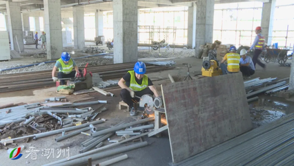 饒平實(shí)施'十大民生工程' 以建筑裝飾裝修為抓手 提升群眾幸福感