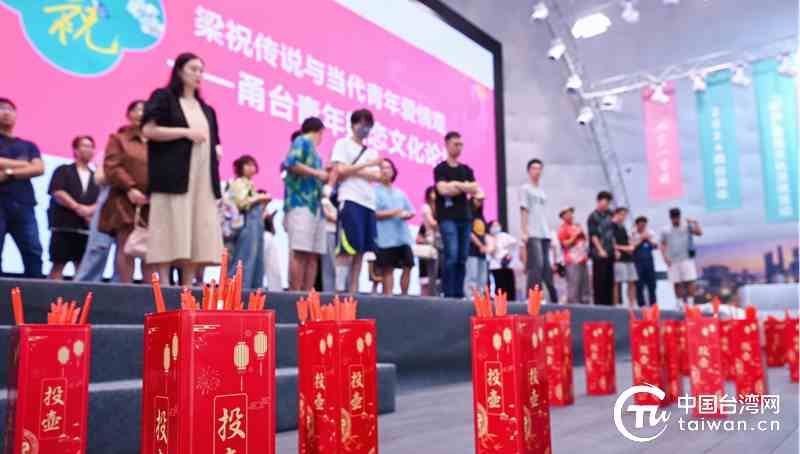 以愛之名 兩岸青年共赴《梁?！窅矍槲幕? />
</a>
<span><a href=