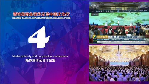 伍佰藝沉香攜手海南省沉香協(xié)會 全球外交官中國文化行，共譜香道藝術(shù)新篇章