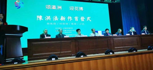 上海中外文化藝術(shù)交流協(xié)會2021年首次工作會議順利召開，共繪年度文化藝術(shù)交流新藍圖